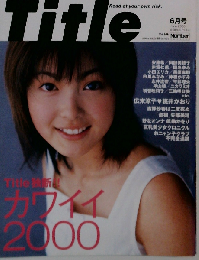 Title 2000ー6