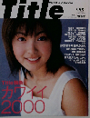 Title 2000ー6