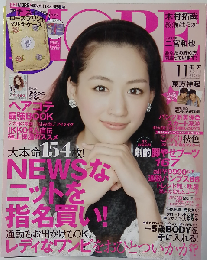 MORE　2011－11