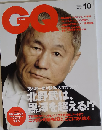 GQ JAPAN 2008年 10月号
