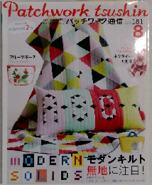 「バーゲンブック」 パッチワーク通信 NO.181