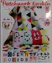 「バーゲンブック」 パッチワーク通信 NO.181