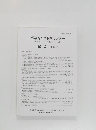 富坂キリスト教センター