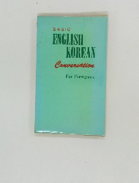Basic English Korean Conversation for Foreigners