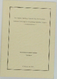 Selected Writings on Important Medical Topics　revised edition