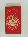 ZUAN  図案の手帖