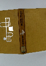 現代日本文学全集 88