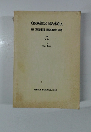 GRAMATICA ESPANOLA EN CUADROS ESQUEMATICOS