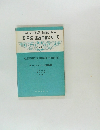 多読・速読名作シリーズ　22