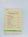 インフォームド・コンセント