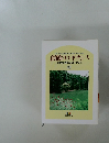 創価のルネサンス33　[池田名誉会長のスピーチから]