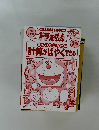 計算がはやくできる