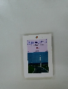 創価のルネサンス  [池田名誉会長のスピーチから]  [19]