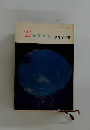 雲　春・夏・秋・冬