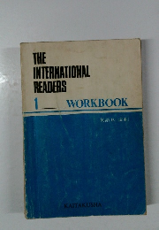 英語B(読本)　THE  INTERNATIONAL  READERS  WORKBOOK　1