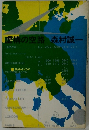 構の空路