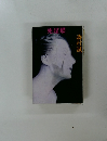 死蝶蝶