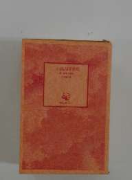 小説吉田学校