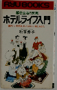 RYUBOOKS都会生活の知恵