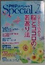 PHP 2013-7