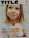 TITLe 2003-5