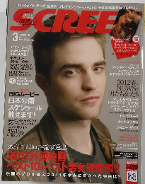 SCREEN 2012-3