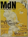 MdN「エムディエヌ」Illustratorポイント＆テクニック 1998-7