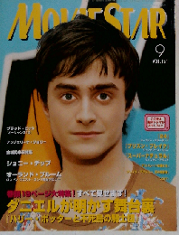 MOVIE STAR　2007年9月号　Vol.151