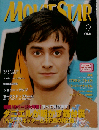 MOVIE STAR　2007年9月号　Vol.151