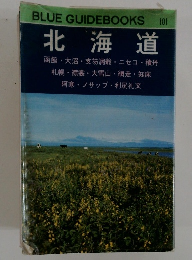 北海道