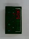 氣の話
