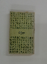 PLAYBOOKS