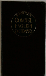 SANSEIDO'S CONCISE ENGLISH DICTIONARY
