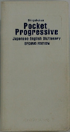 Pocket Progressive Japanese-English Dictionary  SECOND EDITION