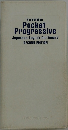 Pocket Progressive Japanese-English Dictionary  SECOND EDITION
