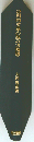 説明的文章の読み方指導