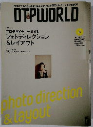 DTP WORLD　2008年8月号