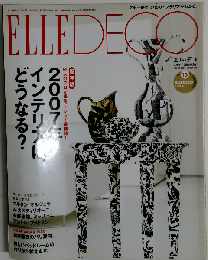 ELLE DECO 2月号