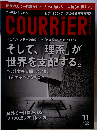 COURRiER Japon （クーリエ ジャポン） 2013年 11月号 雑誌