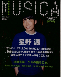 MUSICA　2015年11号