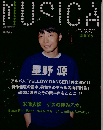 MUSICA　2015年11号