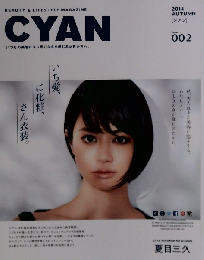 CYAN　2014年秋号
