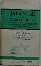 Japanese in 30 Hours