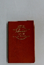 Senior English Dictionary