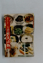 手軽なつけ物