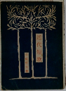 近代短歌