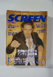 SCREEN　2003年9月号