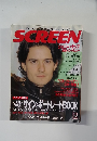 SCREEN　2004年12月号