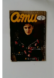 amu　1985年12月号