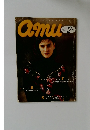 amu　1985年12月号
